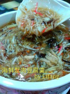 海鲜蟹肉豆腐羹 的食譜成品照片