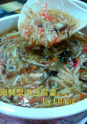 海鲜蟹肉豆腐羹 的食譜成品照片