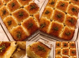 صورة لوصفة بسبوسة الكاروهات