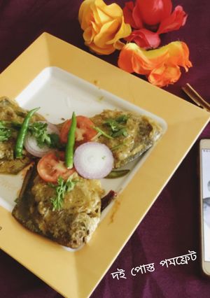 দই পোস্ত পমফ্রেট (doi posto pomfret recipe in Bengali) রেসিপির প্রধান ছবি