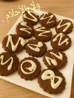 صورة لوصفة كوكيز النوتيلا عطريقة الشيف سولافة😍👍