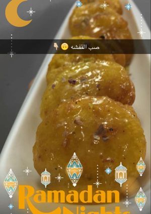 صورة لوصفة صب القفشه