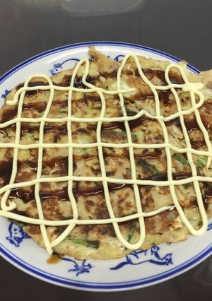 Hình của món Bánh xèo nhật bản.