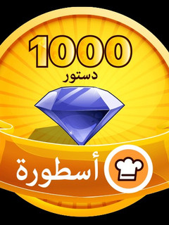 عکسی از دستور تشکر
