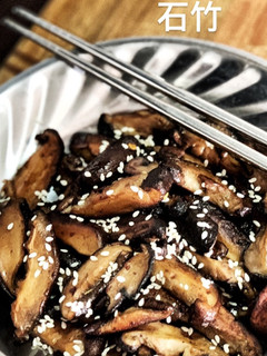 Foto resep Shiitake Mushrooms 🍄