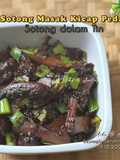 Sotong Tin Sambal Kicap Pedas