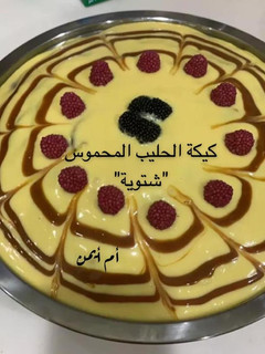صورة لوصفة كيكة الحليب المحموس بالكراميل الشتوية الدافية 😋