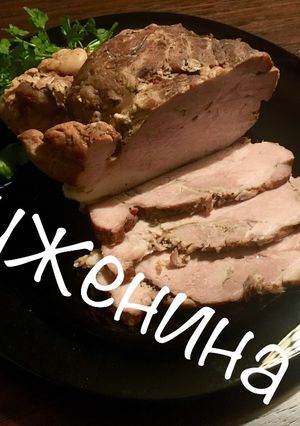 Фото Буженина без духовки + соус к мясу.
