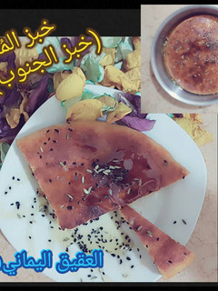 صورة لوصفة خبز المُله (خبز الجنوب) 🤗