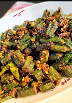 महाराष्ट्र स्पेशल भिंडी भाजी (Maharashtra style bhindi bhaji recipe in Hindi) रेसिपी मुख्य फोटो
