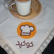 شیر عسل با دارچین ❤️ (جایزه خوشگلم)