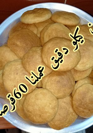 صورة لوصفة القرص الفلاحي بطريقه سهله