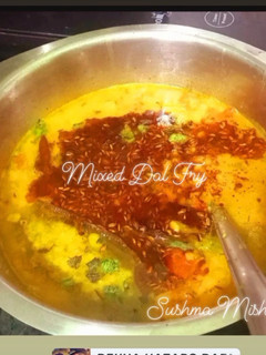 स्पाइसी मिक्स दाल फ्राई (Spicy mix dal fry recipe in hindi) रेसिपी मुख्य फोटो