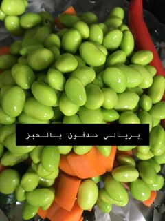 صورة لوصفة برياني مدفون بالخبز