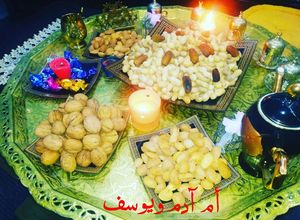 صورة لوصفة شاي مع مكسرات 💚