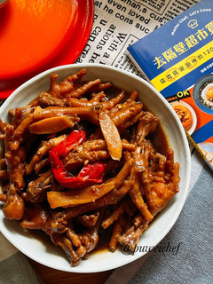 醬燒雞爪 的食譜成品照片