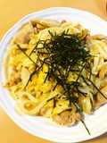 Oyakoyaki Udon: Stir-Fried Udon with Chicken and Egg