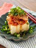 Kimchi Cold Tofu (Kimchi Hiyayakko)