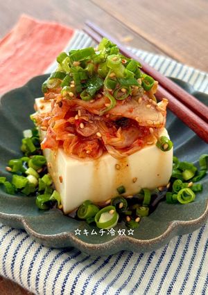 A picture of Kimchi Cold Tofu (Kimchi Hiyayakko).