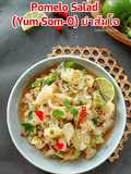Pomelo Salad Yum Som-O