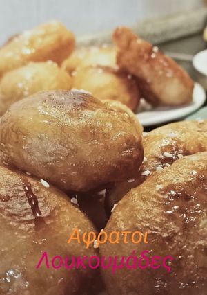 Φωτογραφία της συνταγής Αφράτοι λουκουμάδες
