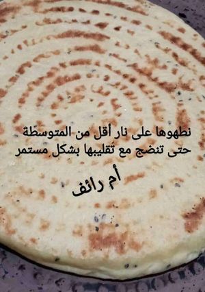صورة لوصفة مطلوع امي