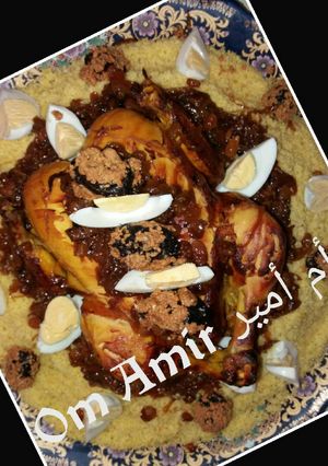 صورة لوصفة كسكس بالتفاية من أم أمير (طبق مغربي)