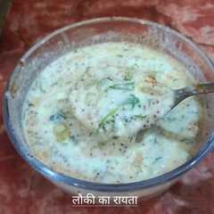 लौकी का रायता-レシピのメイン写真