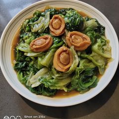 A picture of Sauteed Chinese Lettuce.