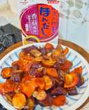 （烹大師香菇）茄子🍆蕃茄煲