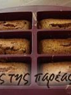 Φωτογραφία της συνταγής Σπιτικές μπάρες δημητριακών