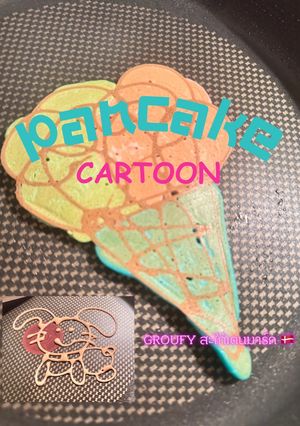 รูปของ 🥞แพนเค้กแฟนซี (Pancake cartoon)🇩🇰
