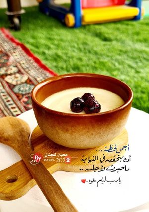 صورة لوصفة كاسترد كيتو🍮