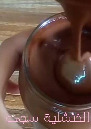 صورة لوصفة Sauce au chocolat صلصة الشوكولا 🍫