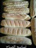 خبزة طيبة وسهله بالبيت