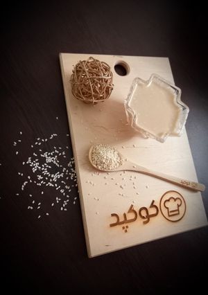 عکسی از دستور ارده خانگی🌺