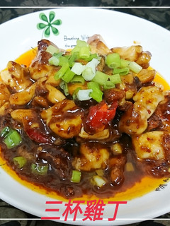 宮保雞丁(簡單料理) 的食譜成品照片
