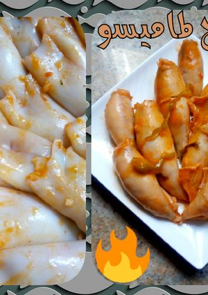 صورة لوصفة الكاليماري المحشي 🐙🐬