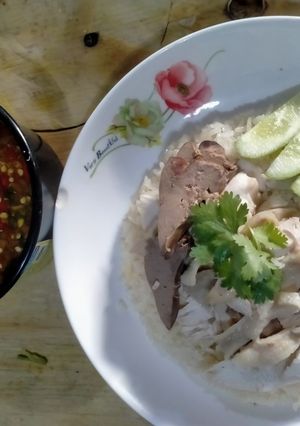 รูปของ ข้าวมันไก่