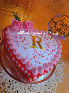 صورة لوصفة كيكة عيد ميلاد لاغلى ريتاج