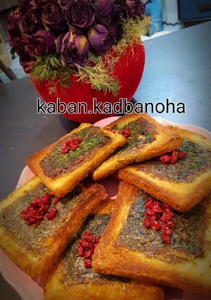 عکسی از دستور کوکو سبزی با نان تست