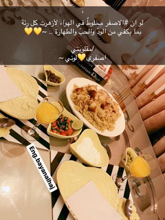 صورة لوصفة مقلوبه زهره وباذنجان