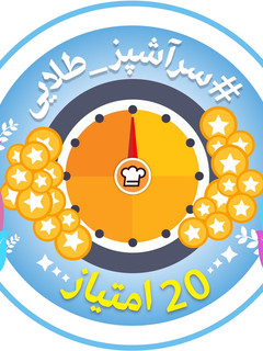 عکسی از دستور بالاخره بیست امتیازی شدم 🥰❤️😍😬