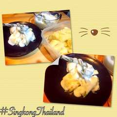 Singkong Thai ala Mommy Nickie 😊 রেসিপির প্রধান ছবি