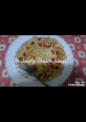 صورة لوصفة اومليت بالشوفان والخضار