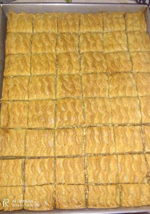 صورة لوصفة صابلي البقلاوة