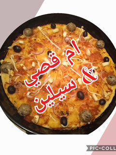 صورة لوصفة بيتزا ليكيدي بكرات السردين