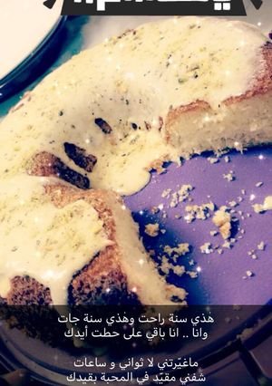 صورة لوصفة كيكة البرتقال 🍊