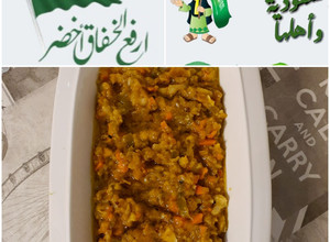 صورة لوصفة مخلل الليمون والخضار