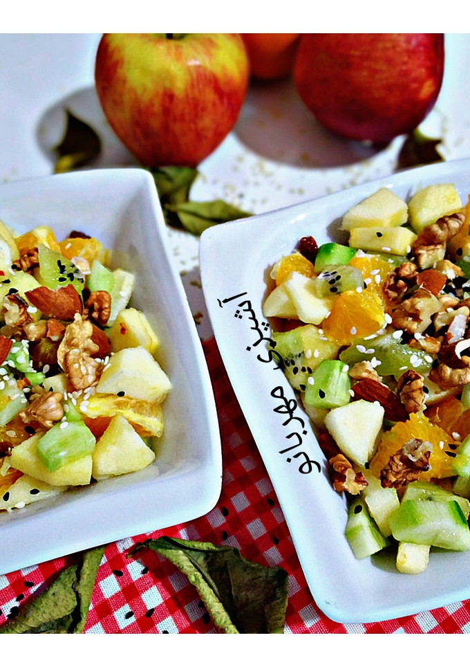 عکسی از دستور سالاد میوه و آجیل